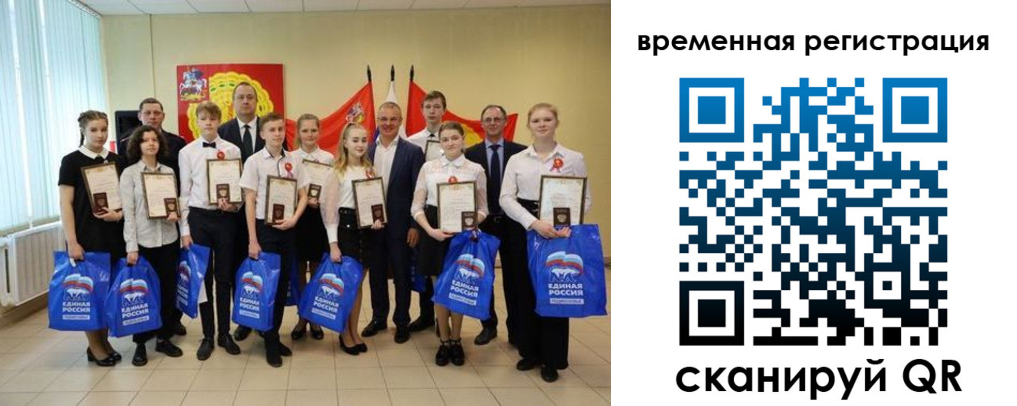 форма 3 в Белорецке